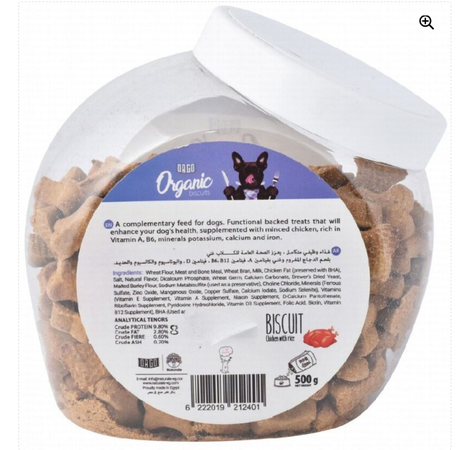 Orgo Organic Biscuits For Adult Dogs - 500 G